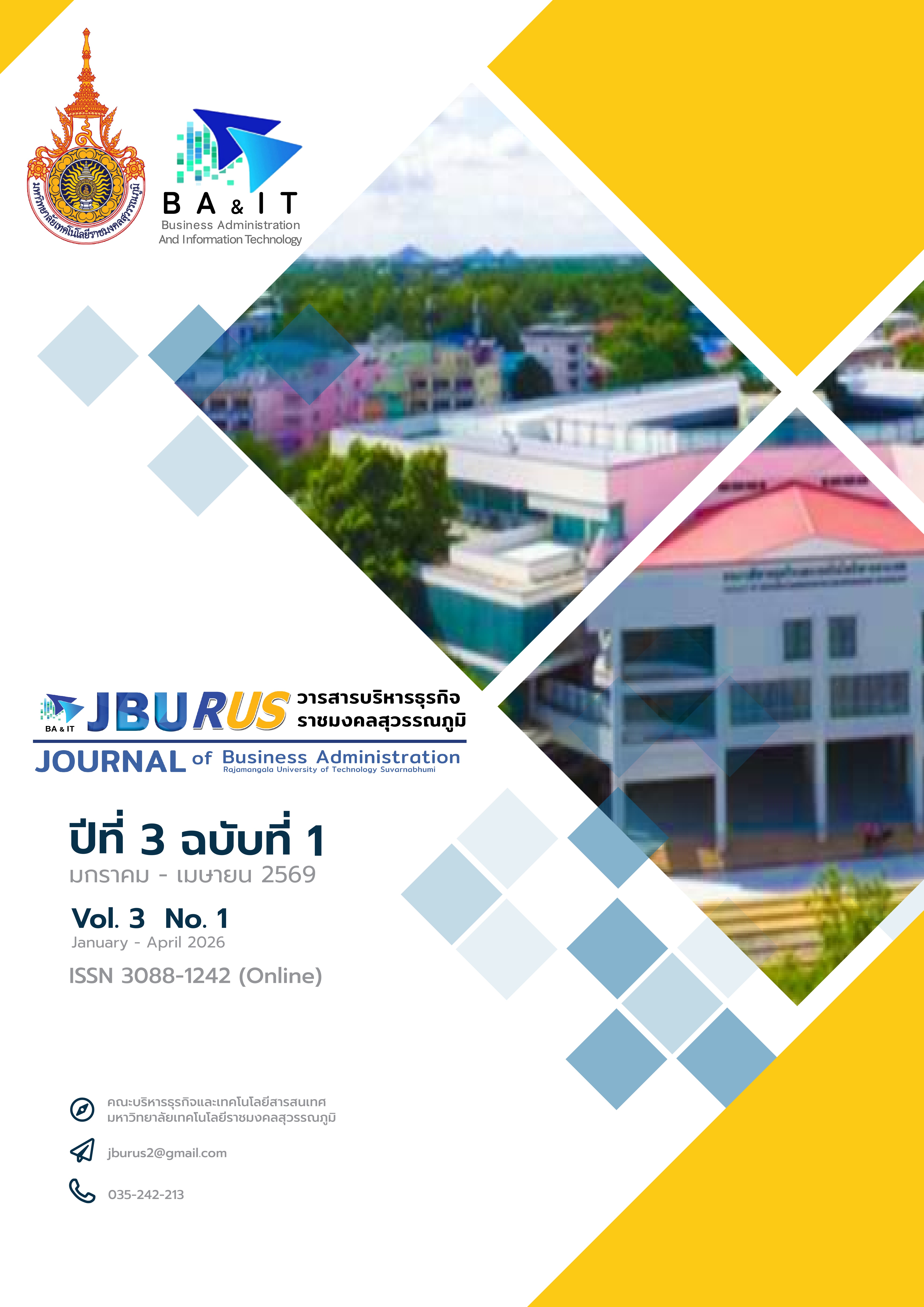 					ดู ปีที่ 3 ฉบับที่ 1 (2026): มกราคม - เมษายน 2569
				