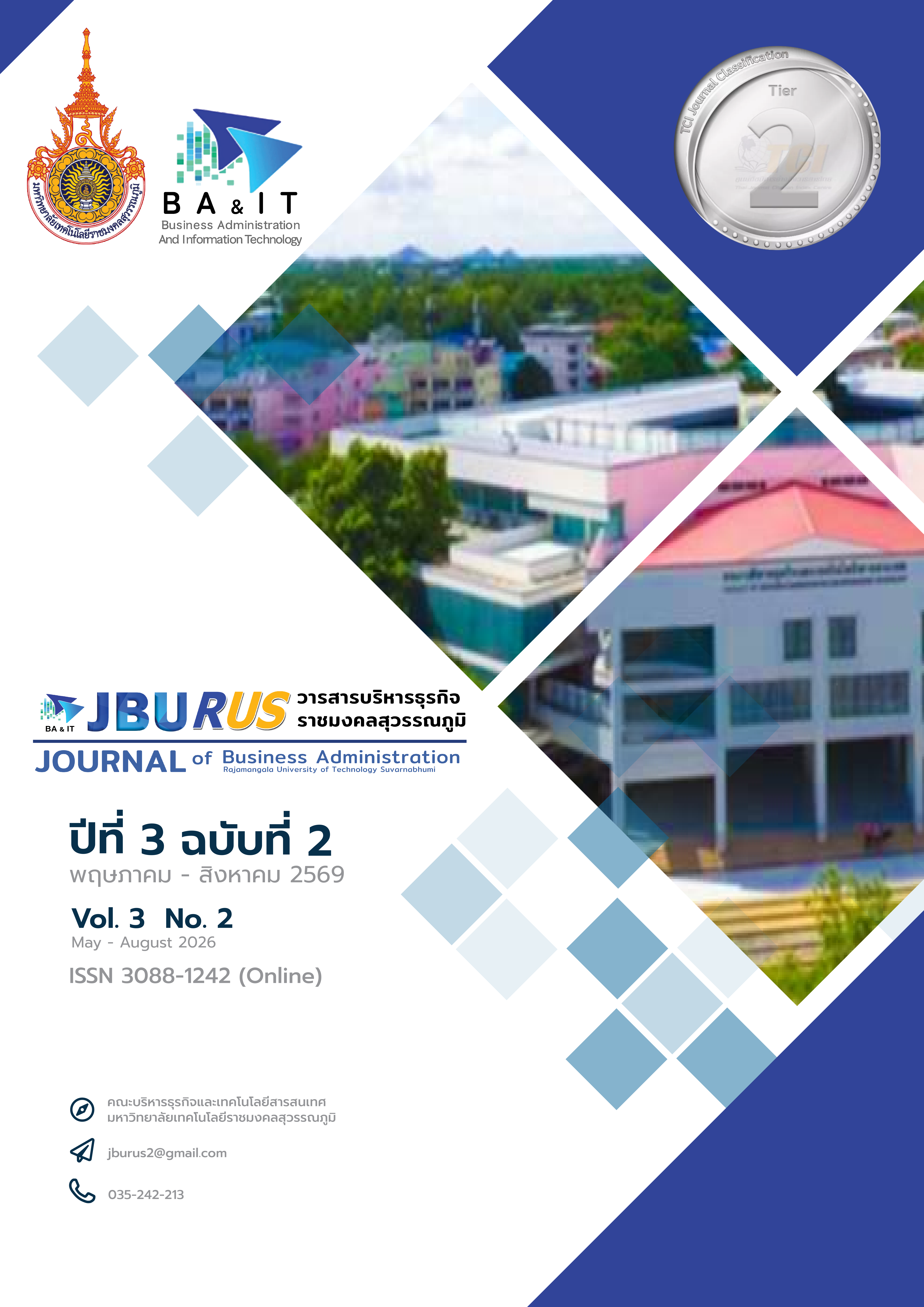 					ดู ปีที่ 3 ฉบับที่ 2 (2026): พฤษภาคม - สิงหาคม 2569
				