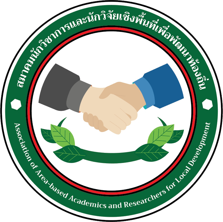 วารสารครุพัฒนาปริทัศน์