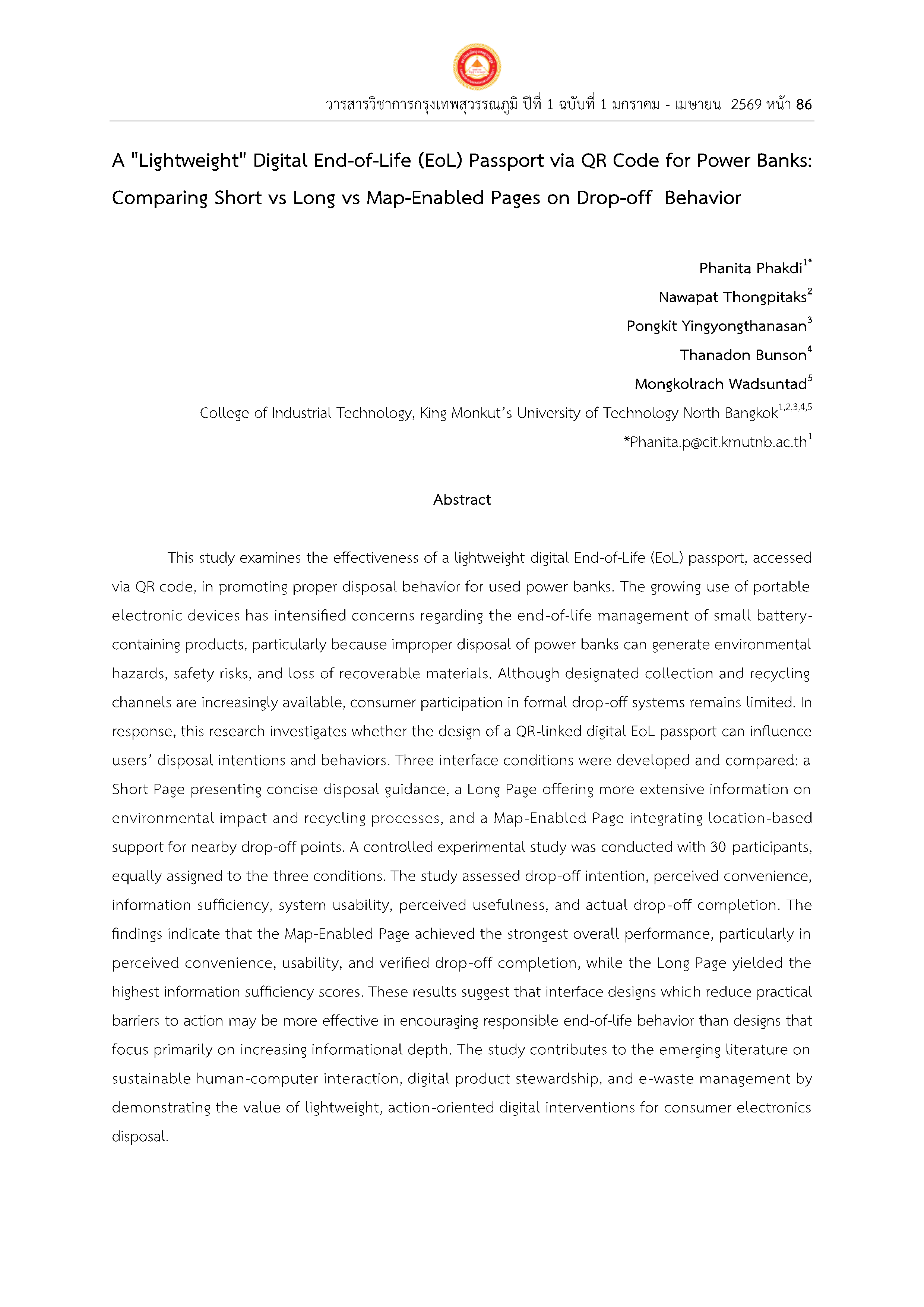 A "Lightweight" Digital End-of-Life (EoL) Passport via QR Code for Power Banks: Comparing Short vs Long vs Map-Enabled Pages on Drop-off  Behavior